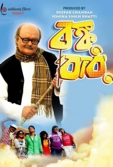 Bonku Babu stream online deutsch