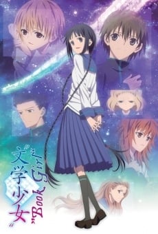 Bungaku Shoujo, película en español