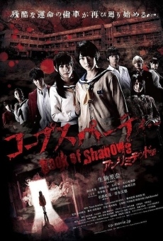 Corpse Party Book of Shadows streaming en ligne gratuit