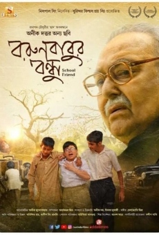 Borunbabur Bondhu online streaming