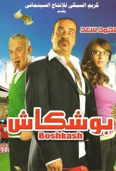 Boushkash