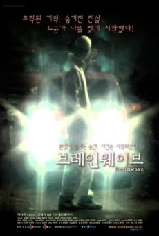Brain Wave online streaming