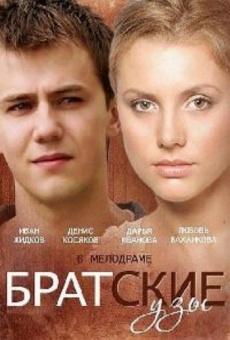 Bratskiye uzy online streaming