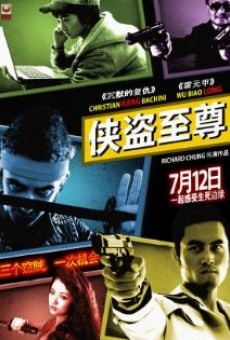Break a Dead Lock streaming en ligne gratuit