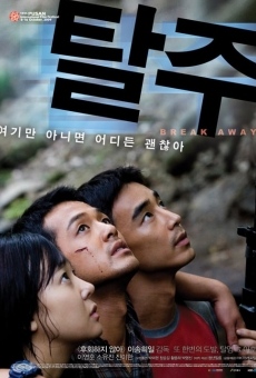 Break Away streaming en ligne gratuit