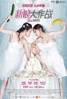 Bride Wars en ligne gratuit