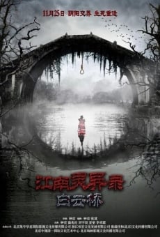 Bridge In Clouds en ligne gratuit