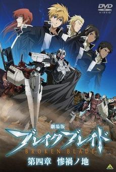 Broken Blade: The Land of Heartbreak (Break Blade 4) online streaming