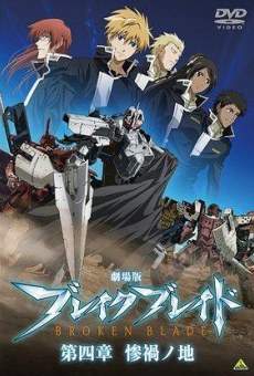 Watch Broken Blade: Sanka no Chi online stream