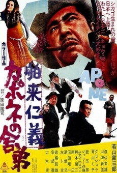 Hakurai jingi: Kapone no shatei online streaming