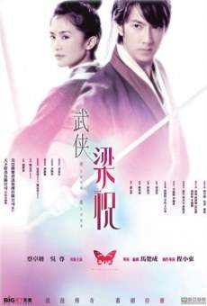 Ver película Butterfly Lovers