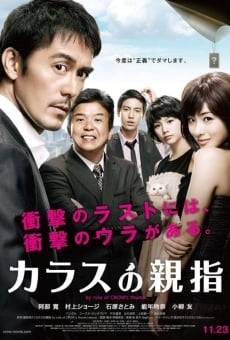 Karasu no oyayubi online free