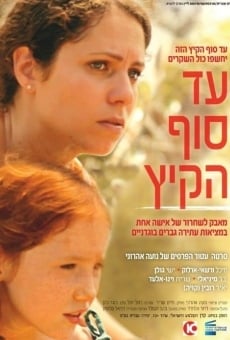 Watch Ad Sof Ha-kaitz online stream