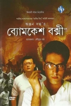 Byomkesh Bakshi