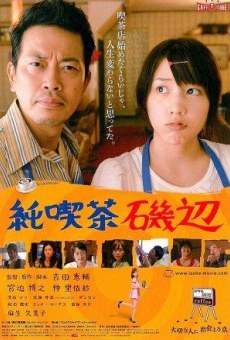 Watch Jun kissa Isobe online stream