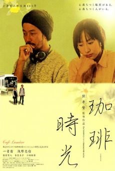 Coffee Jikou online streaming
