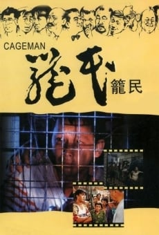 Cageman online