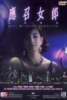 Ying zhao nu lang 1988 stream online deutsch