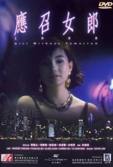 Ying zhao nu lang 1988 streaming en ligne gratuit