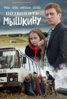 Ver película Call Myshkin