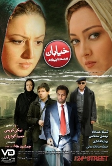 Khiabane Bisto Chaharom online streaming