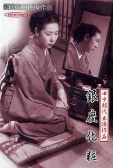 Ginza gesho online streaming