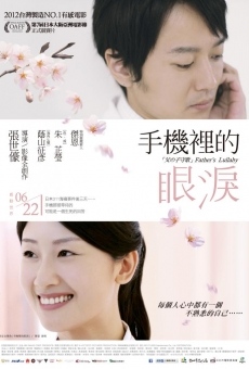 Shou ji li di yan lei streaming en ligne gratuit