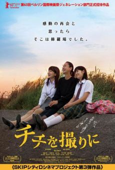 Chihi o tori ni (Capturing Dad) online free