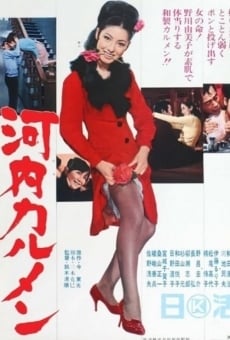 Carmen from Kawachi online streaming