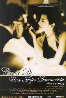 Película: Carta de una mujer desconocida