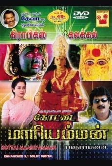 Kottai Mariamman (2001)