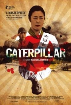 Caterpillar online streaming