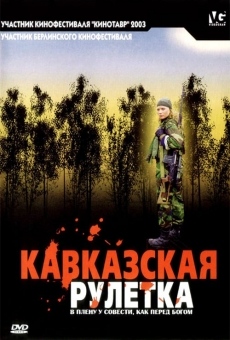 Kavkazskaya ruletka online streaming