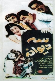 Ce divane online streaming