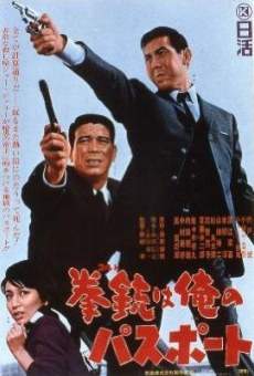 Jigoku no kyôen online streaming