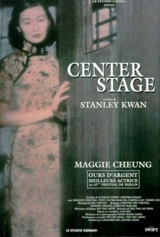 Center Stage en ligne gratuit