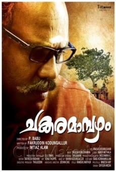 Chakkaramampazham online streaming
