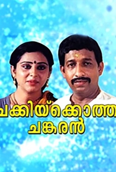 Chakkikotha Chankaran online streaming