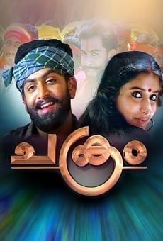 Chakram online streaming