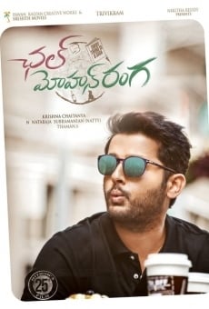 Chal Mohan Ranga on-line gratuito