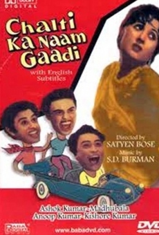 Chalti Ka Naam Gaadi streaming en ligne gratuit