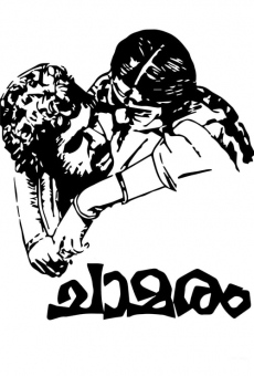 Chamaram online streaming