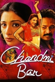 Chandni Bar stream online deutsch