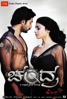 Chandra online streaming
