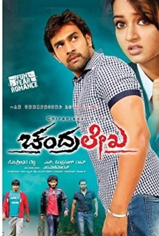 Chandralekha on-line gratuito