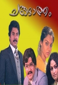 Changatham online streaming