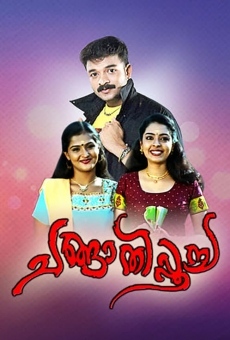 Changathipoocha on-line gratuito