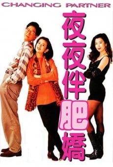 Ye ye ban fei jiao, película en español