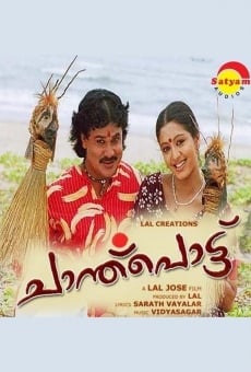 Chanthupottu on-line gratuito