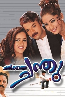 Watch Chathikkatha Chanthu online stream